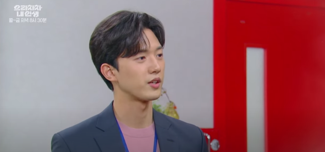 으라차차 내 인생 33회 34회 35회 36회 37회 다시보기 재방송 kbs 일일드라마보기
