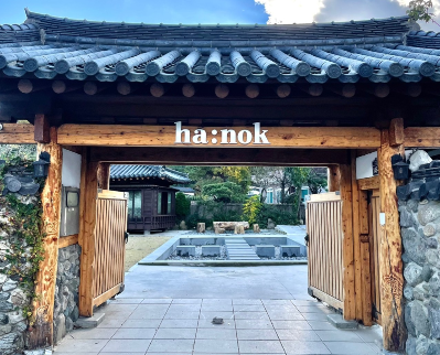 한옥