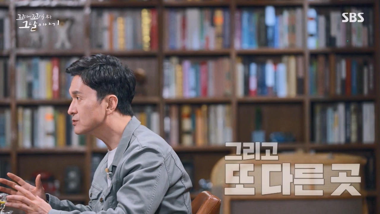 꼬리에 꼬리를 무는 그날 이야기.E103.231124p-NEXT.mp4_20231125_161214.632.jpg
