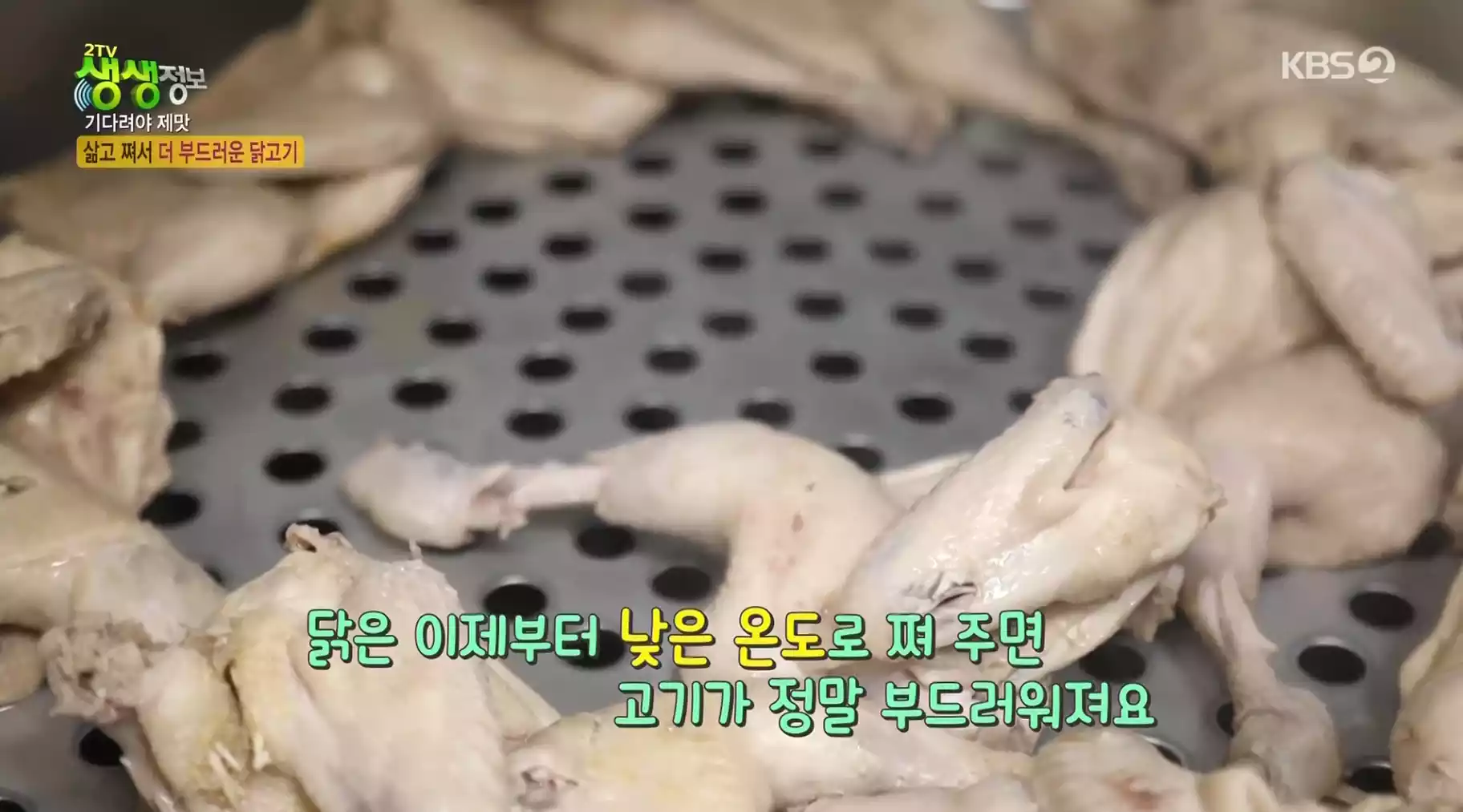 닭고기