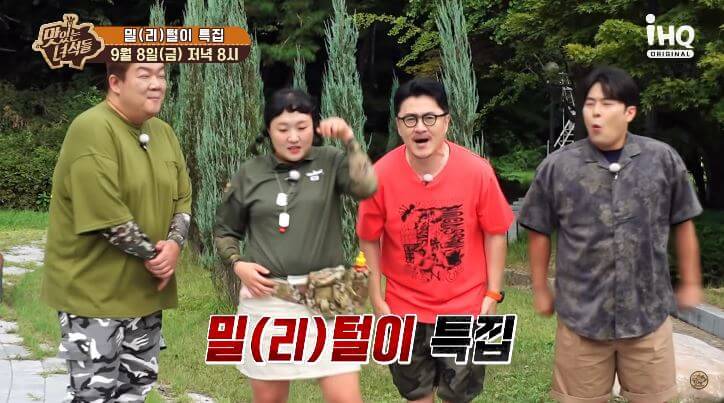  맛있는 녀석들 445회 밀리털이 특집 밀면 빵 오코노미야끼 위치 정보