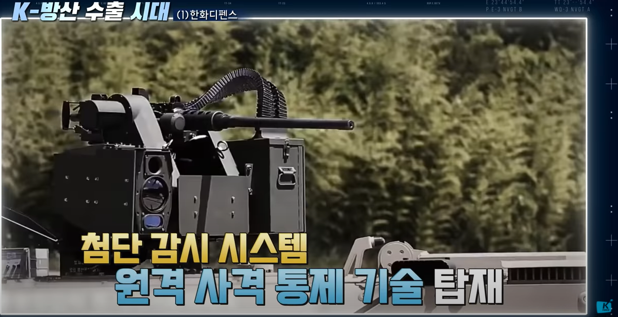 한국-레드백-장갑차-원격사격통제기술-설명