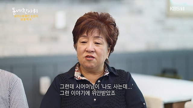 동네 한 바퀴.E228.230618p-NEXT.mp4_20230621_213523.918.jpg