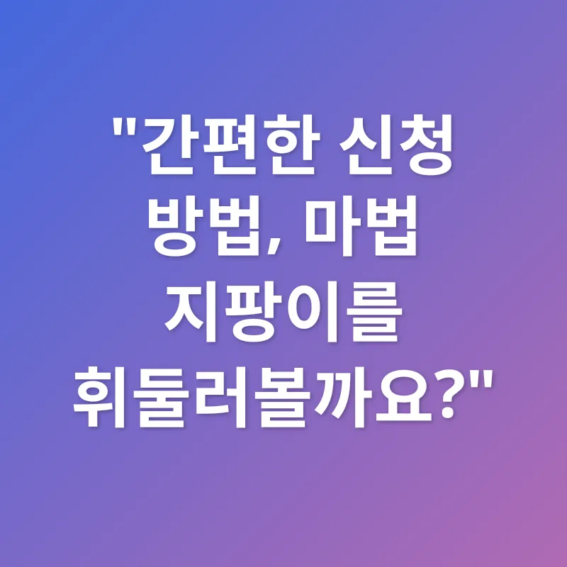 교직원 맞춤형 금융 설계_3