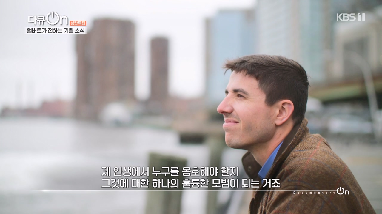 다큐 온.E233.231224p-NEXT.mp4_20231224_142132.158.jpg