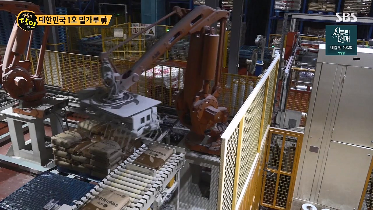 생활의 달인.E940.240618p-NEXT.mp4_20240618_195141.739.jpg