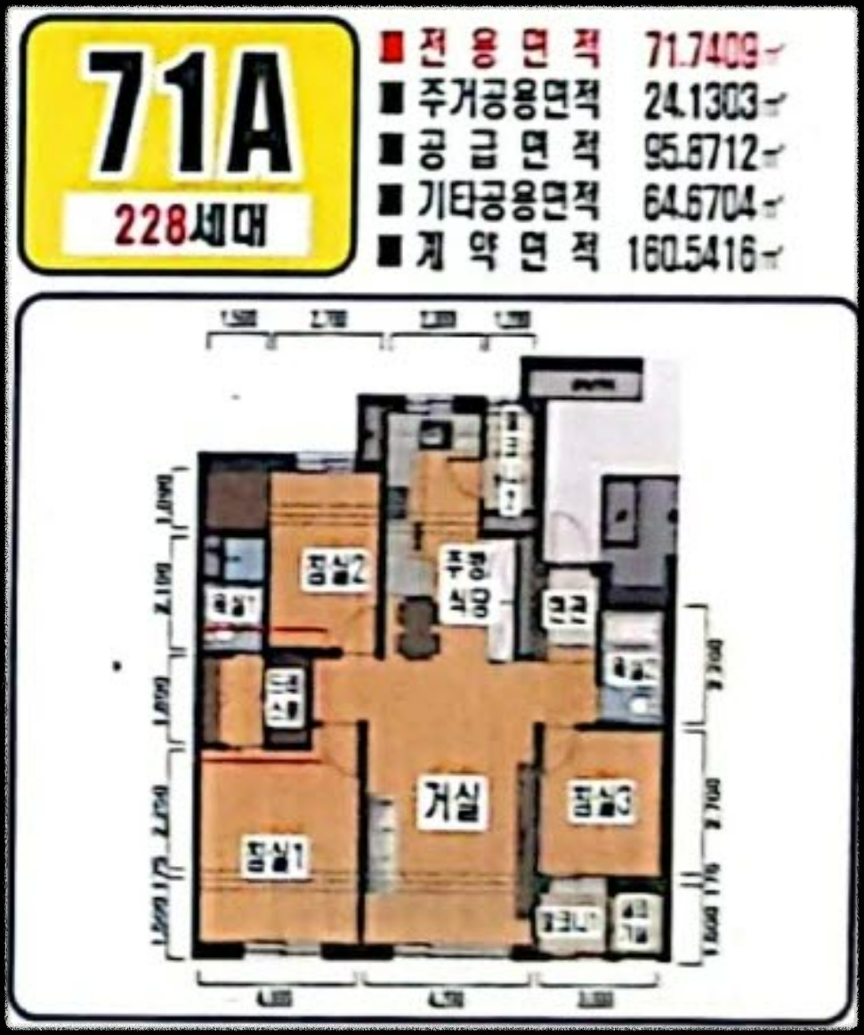 개과천선의 부동산 이야기_경기도 광명시 광명동 광명뉴타운 5구역 재개발 일반분양 청약 정보 (일정&#44; 분양가&#44; 입지분석)