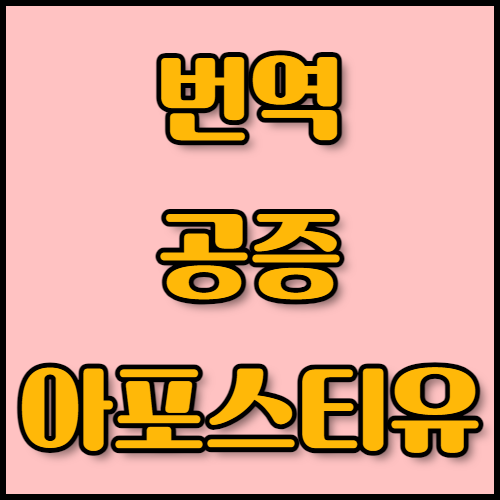 금속장식품 및 주물제품 수출 준비 : 필수 서류 확인하기 금속장식품 및 주물제품 수출을 준비 중이신가요? 필요한 서류 정보와 인증 절차를 한국통합민원센터에서 빠르고 정확하게 처리해드립니다. 번역, 공증, 아포스티유 서비스까지, 지금 문의하세요!