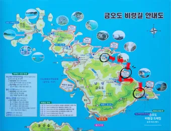 금오도 배편 예약 요금 시간표_3