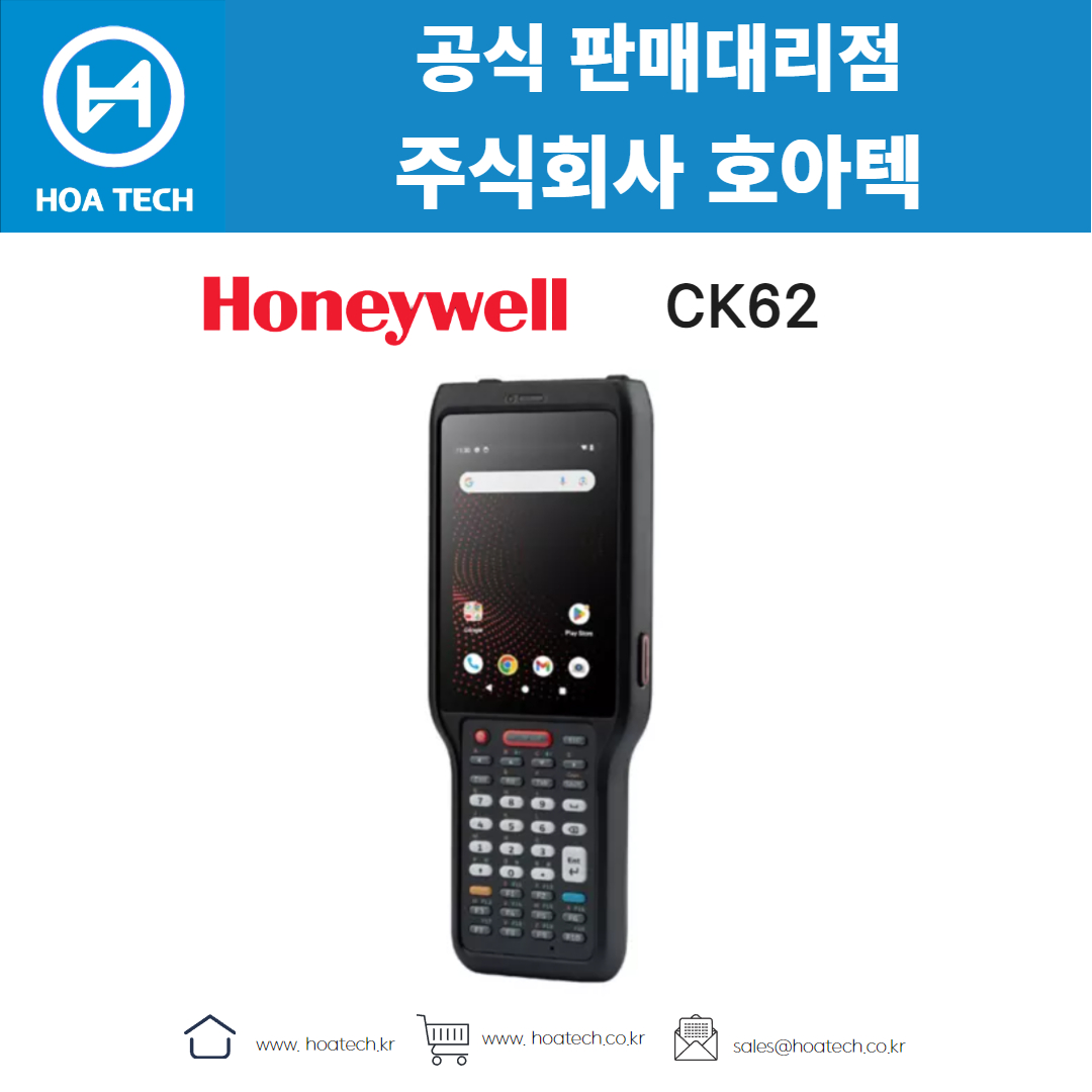 하니웰CK62, Honeywell, 산업용PDA, 안드로이드PDA, 바코드PDA, 하니웰, CK62, 산업용모바일, 모바일컴퓨터, 창고관리, 물류센터, 내구성강한PDA, 물류효율화, 5G지원PDA, FlexRangeXLR, 스캔엔진, 창고솔루션, 하니웰제품, 모바일기기, 스마트디바이스, 물류기기