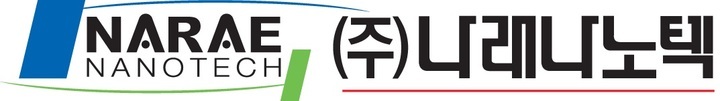  나래나노텍 공모주 청약 - 수요예측, 증거금, 한줄평