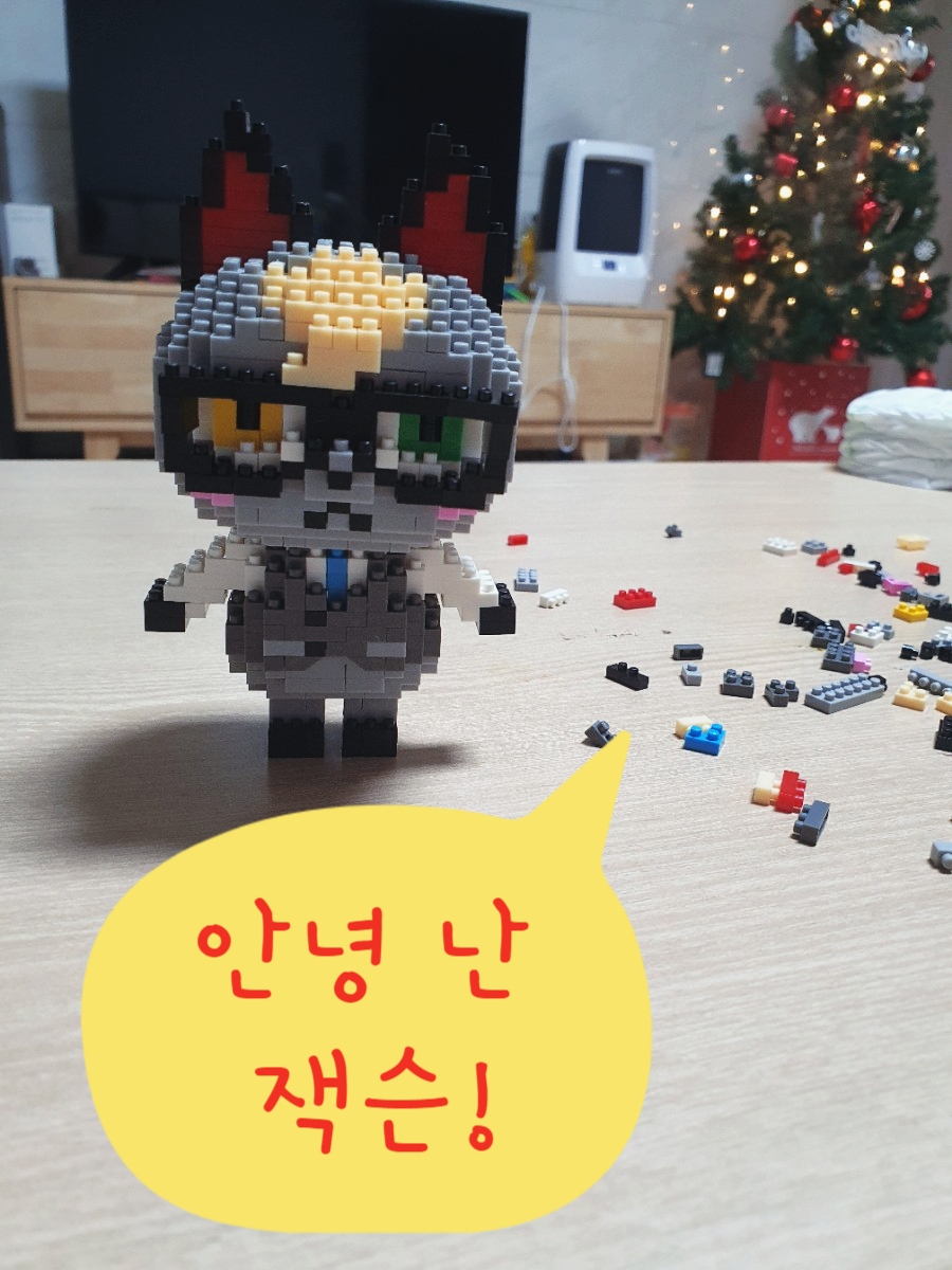  미니블록 MINI 모여봐요 동물의 숲 잭슨