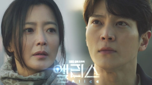  김희선 주원 주연 '앨리스'첫방이 기대되는 이유는?