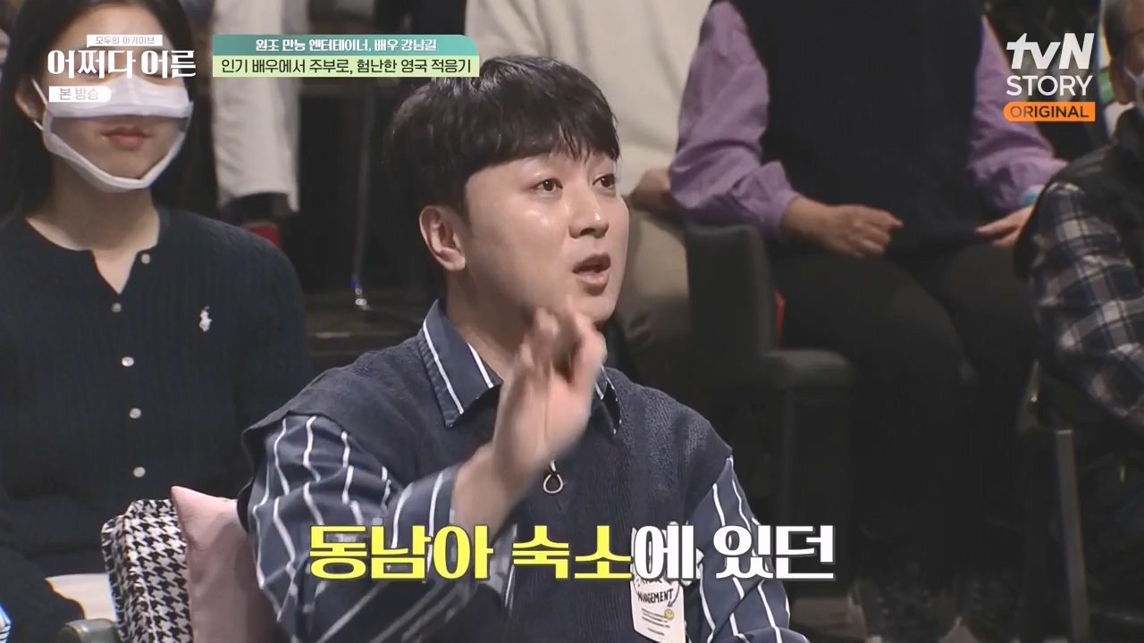 어쩌다 어른.E35.230607p-NEXT.mp4_20231108_211918.026.jpg