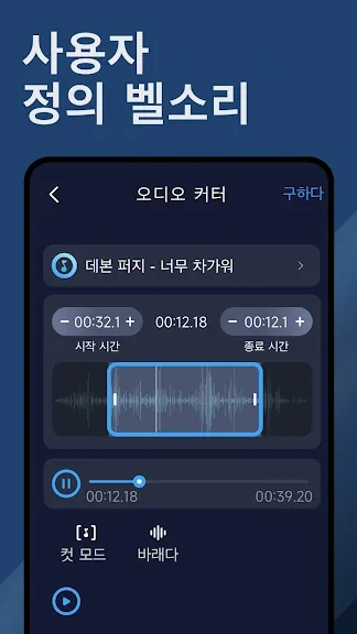 가사로 노래제목 찾기 어플 앱-21 가사로 노래제목 찾기 어플 앱-21