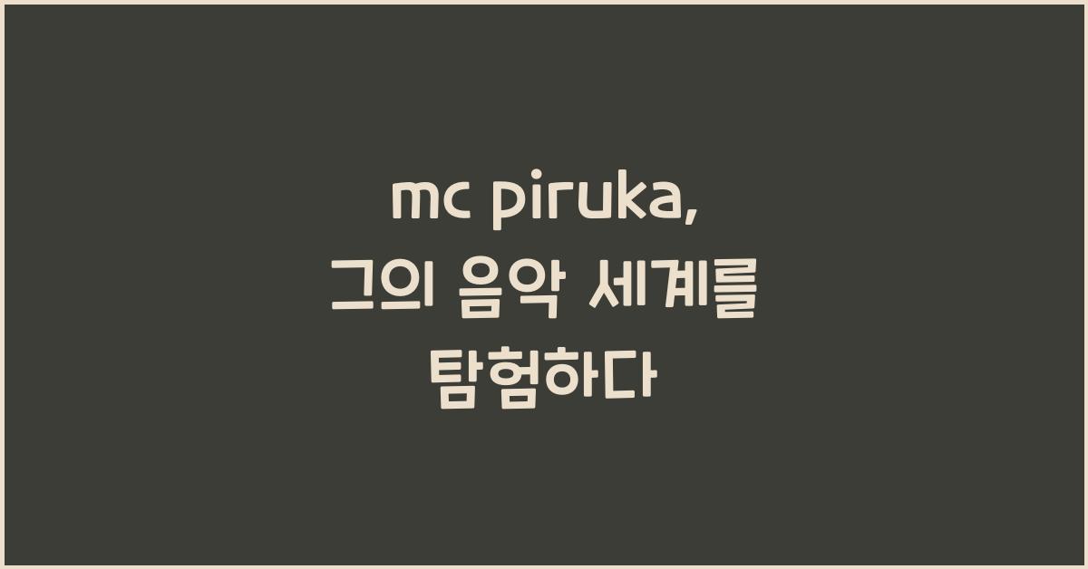 mc piruka