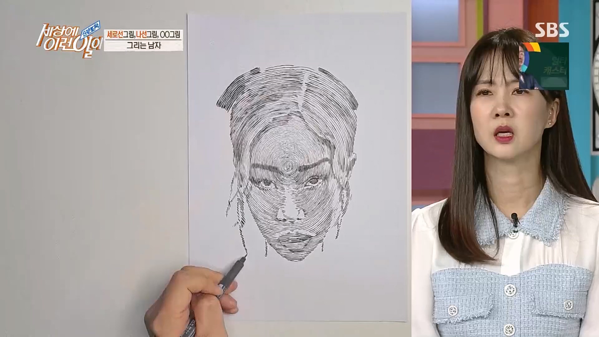 순간포착 세상에 이런일이.E1220.230307p.H264-F1RST.mp4_20230308_193457.153.jpg