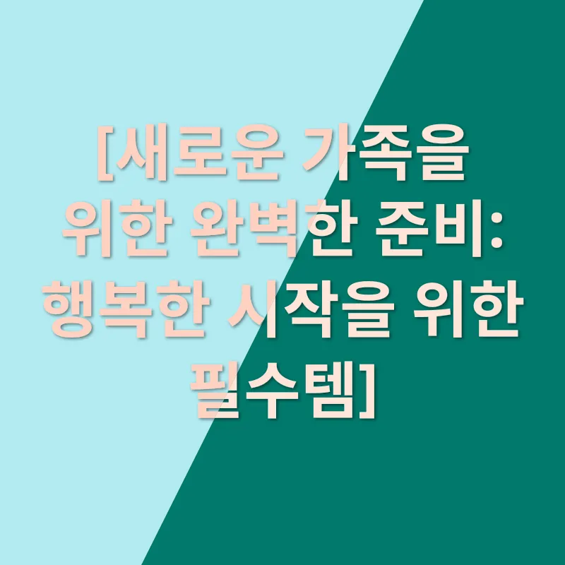 반려견 맞이_2