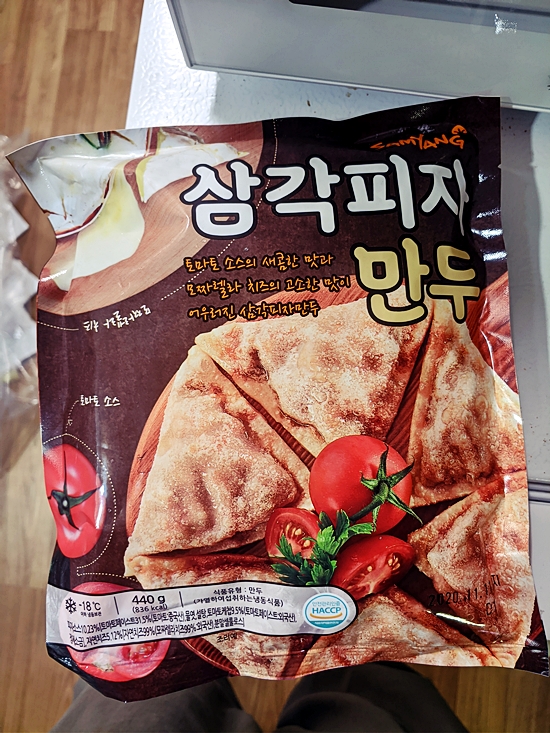삼양냉동 이미지