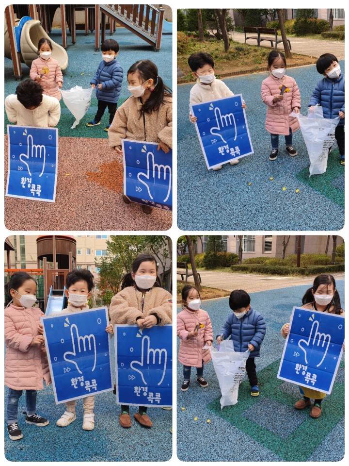 구립누리봄어린이집 이미지