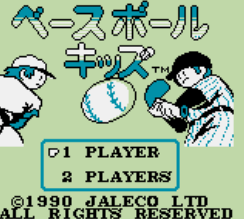  GB - Baseball Kids (게임보이 / ゲームボーイ 게임 롬파일 다운로드)