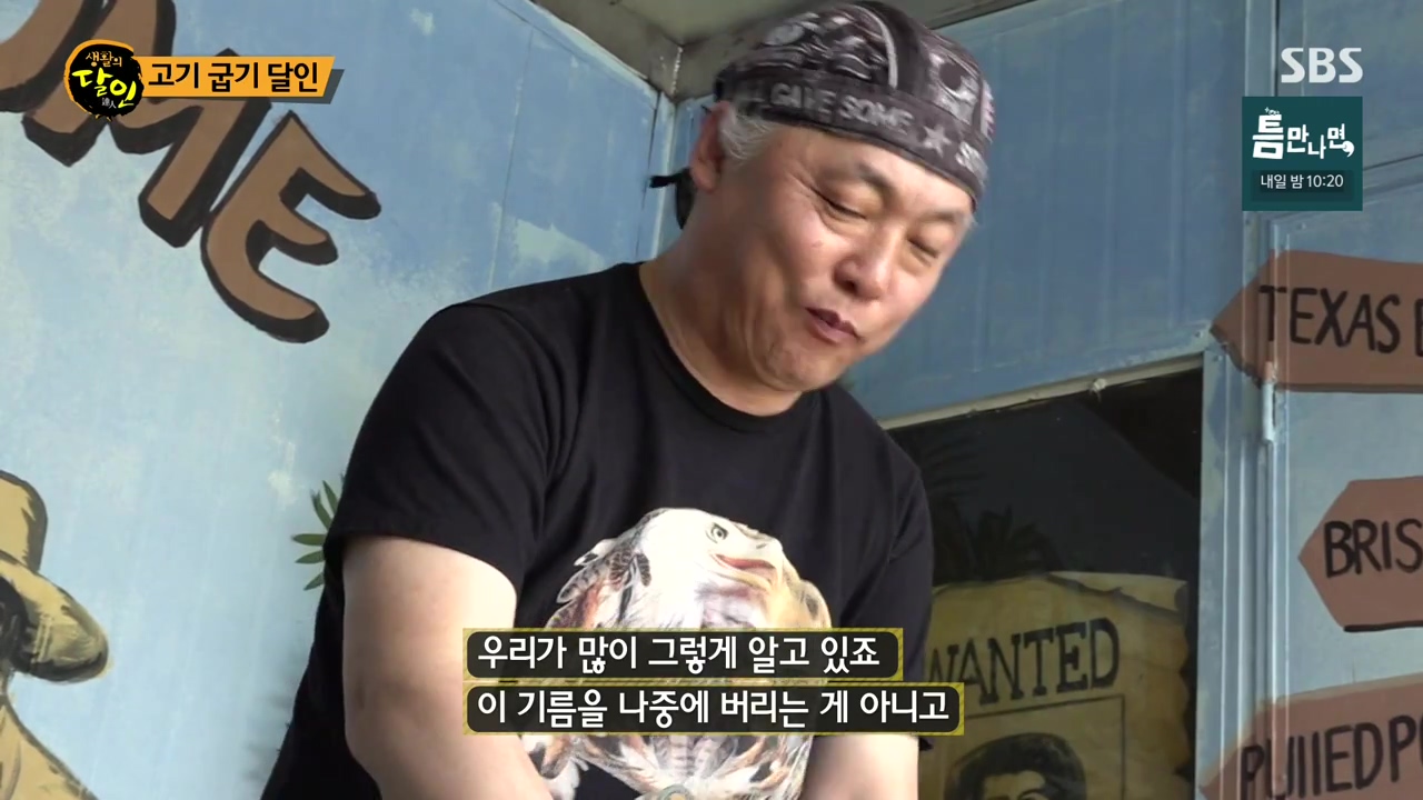 생활의 달인.E933.240430p-NEXT.mp4_20240430_194508.624.jpg