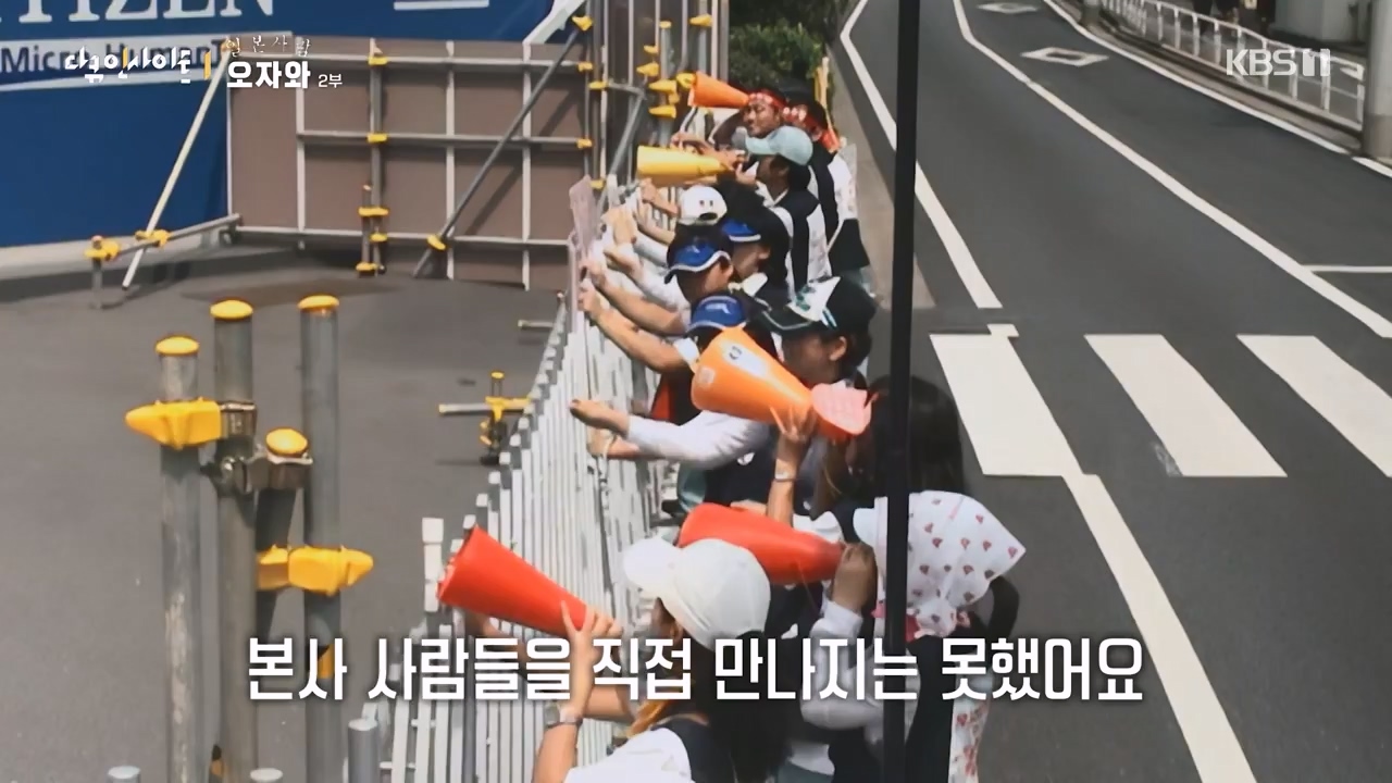 다큐 인사이트.E177.231229p-NEXT.mp4_20231229_204156.047.jpg