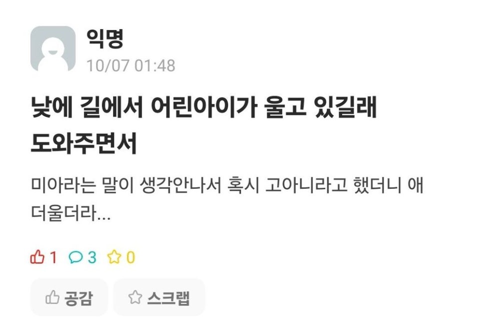 고아요 이미지