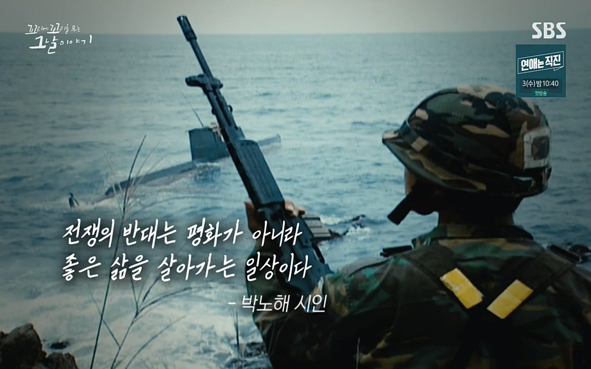 꼬리에 꼬리를 무는 그날 이야기.E38.220729p-NEXT.mp4_20220730_190651.932.jpg