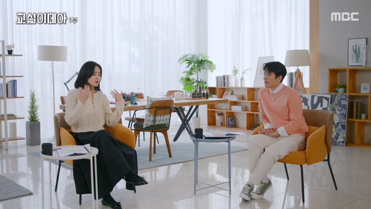 MBC 교육 대기획 교실 이데아.E01.240422p-NEXT.mp4_20240501_160029.841.jpg