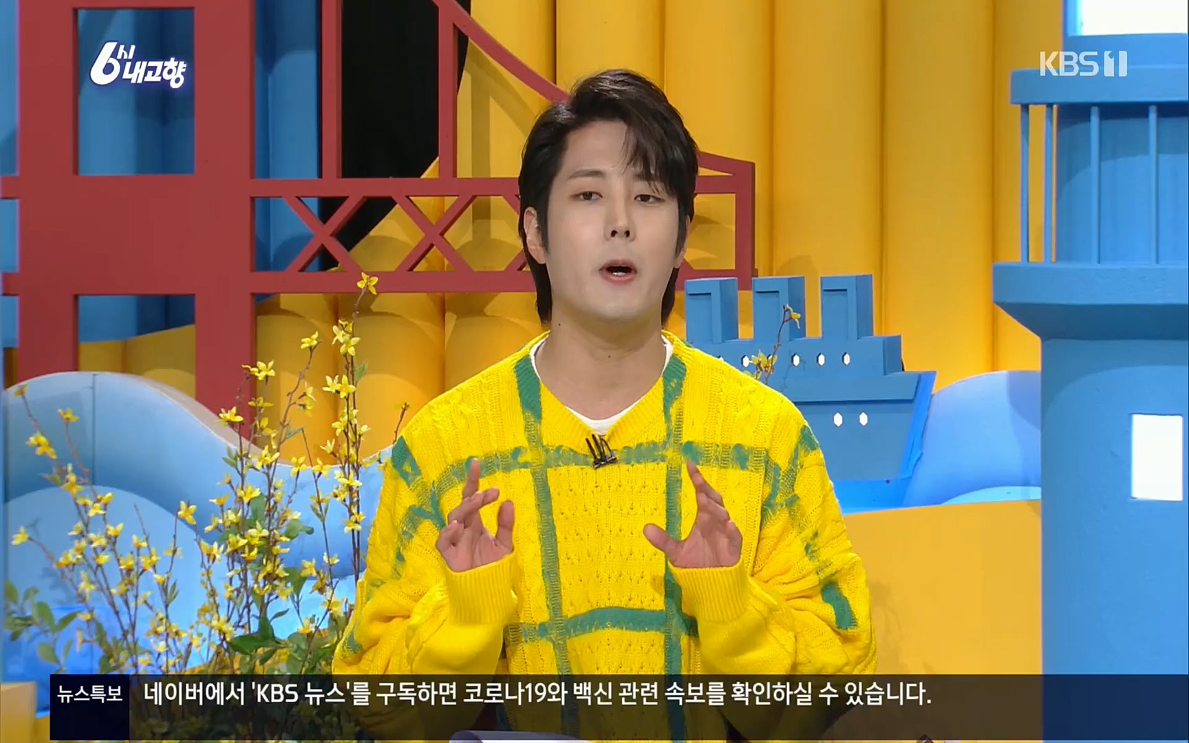 6시 내고향.E7496.220324p.H264-F1RST.mp4_20220328_181550.292.jpg