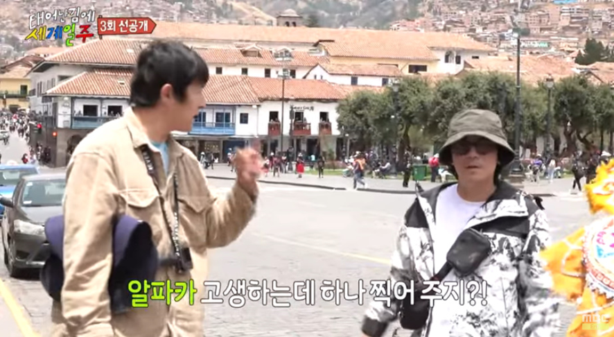 태계일주 시즌1에서 못한 소원 드디어 이뤘다는 기안 | 인스티즈