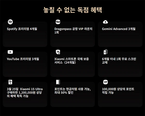 제휴-혜택