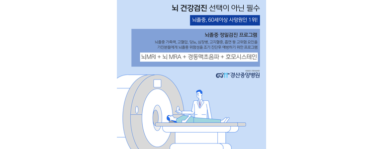 돌고래정신과의원 이미지