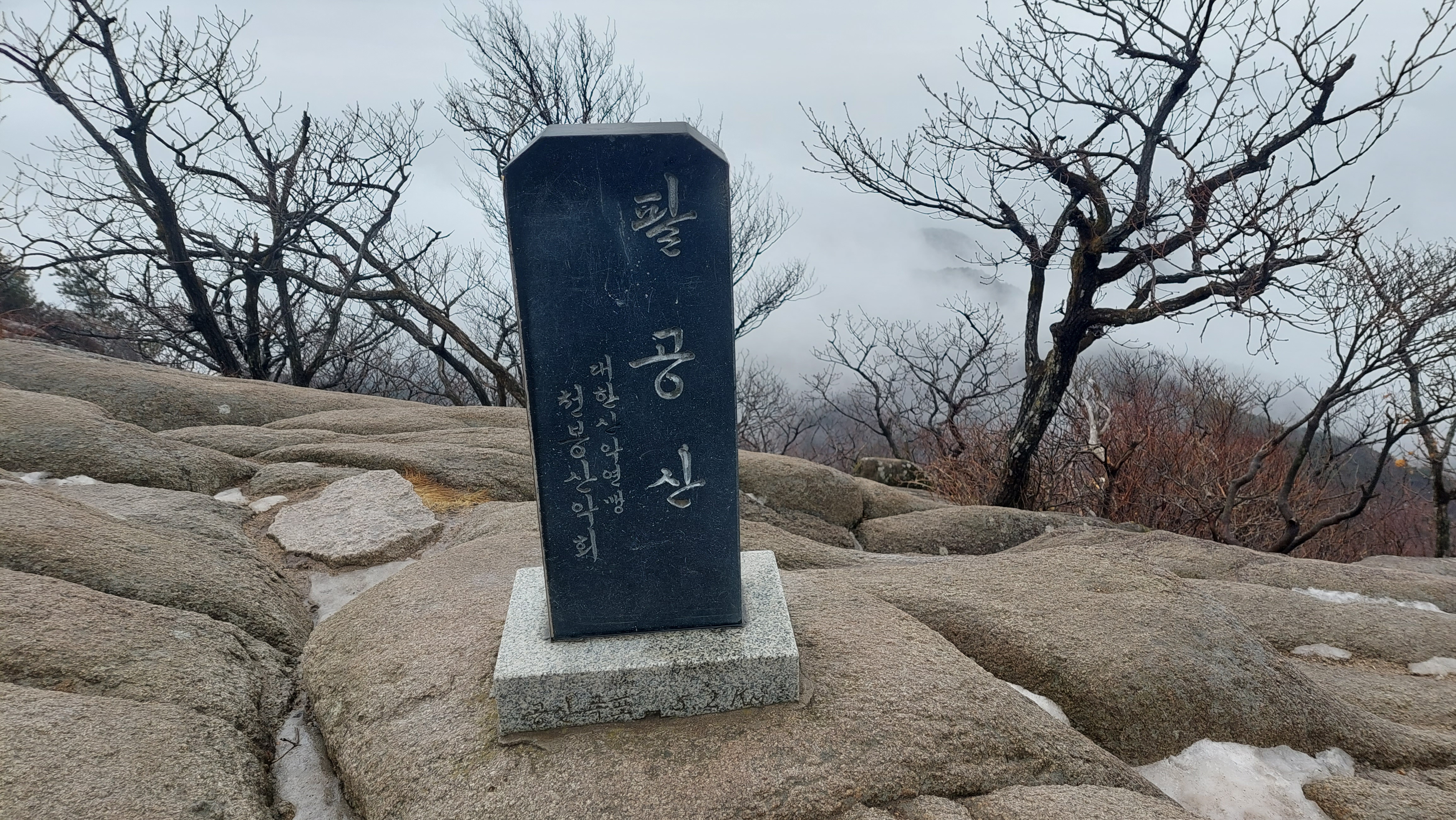 팔공산 동화사 50