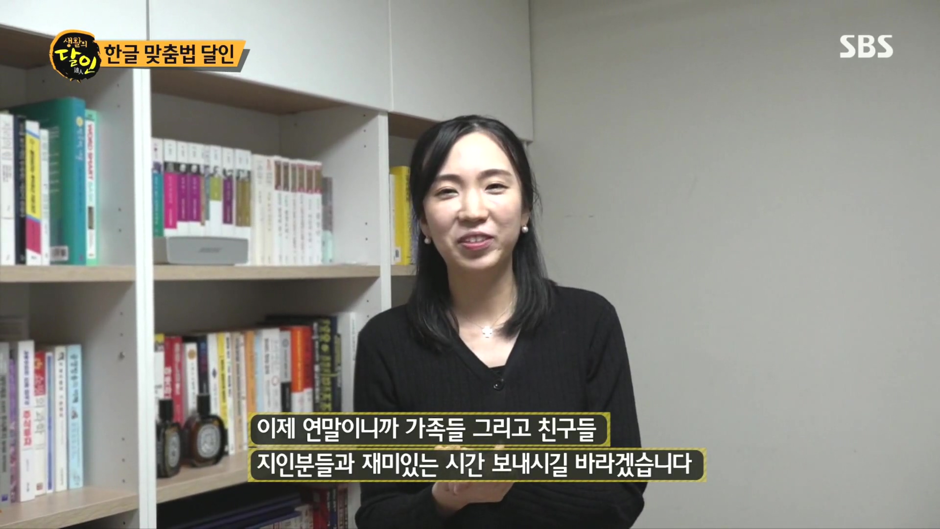 생활의 달인.E915.231211p.H264-F1RST.mp4_20231212_205136.117.jpg
