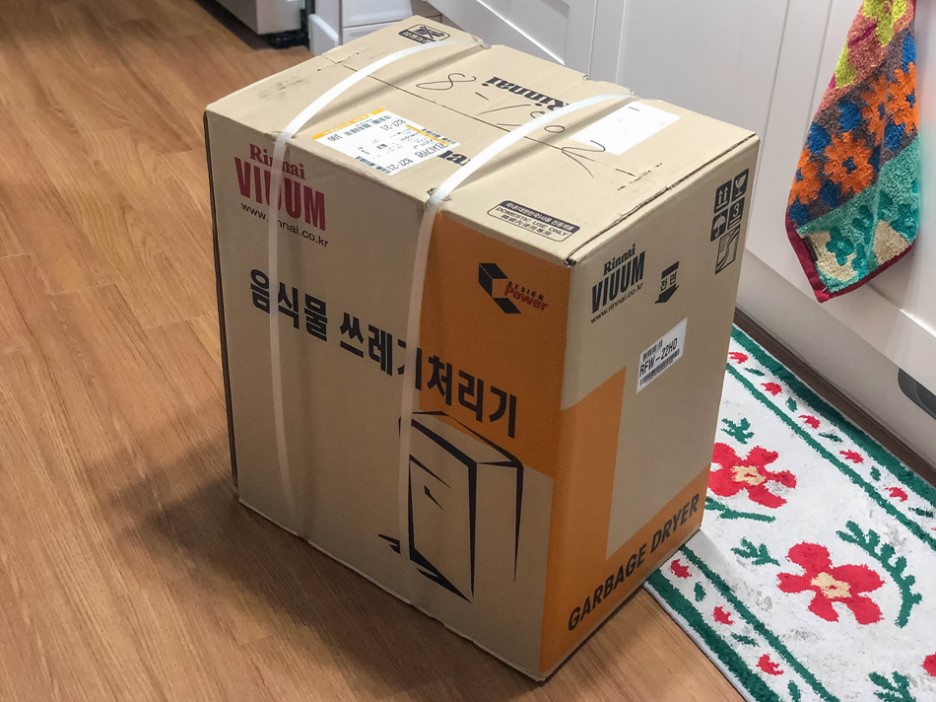  린나이 비움 음식물 쓰레기 처리기 자가설치