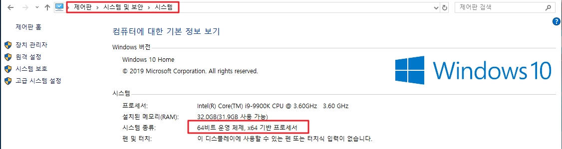  큐베이스 외부 가상악기 Vsti 추가시키는 방법 dll 파일설정