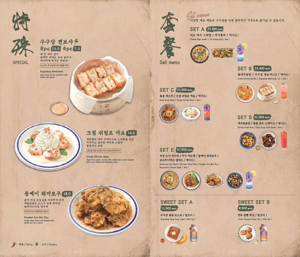 구구당 이미지