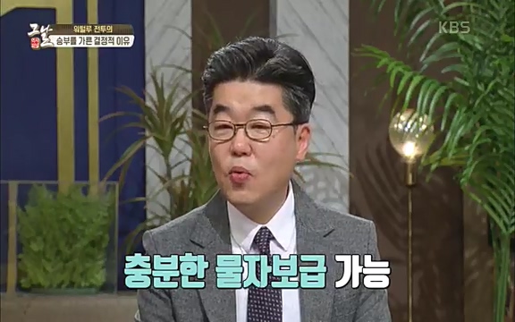 [346회] 역사저널 그날 - KBS[신년 기획 세계사를 바꾼 승부⑤ 나폴레옹 최후의 승부, 워털루 전투] “내 사전에 불가능은 없다”고 했던 나폴레옹. 86번의 전투 중 77번의 승리를 거두며 19세기 초 유럽을 벌벌 떨게.ts_20220602_204932.499.jpg
