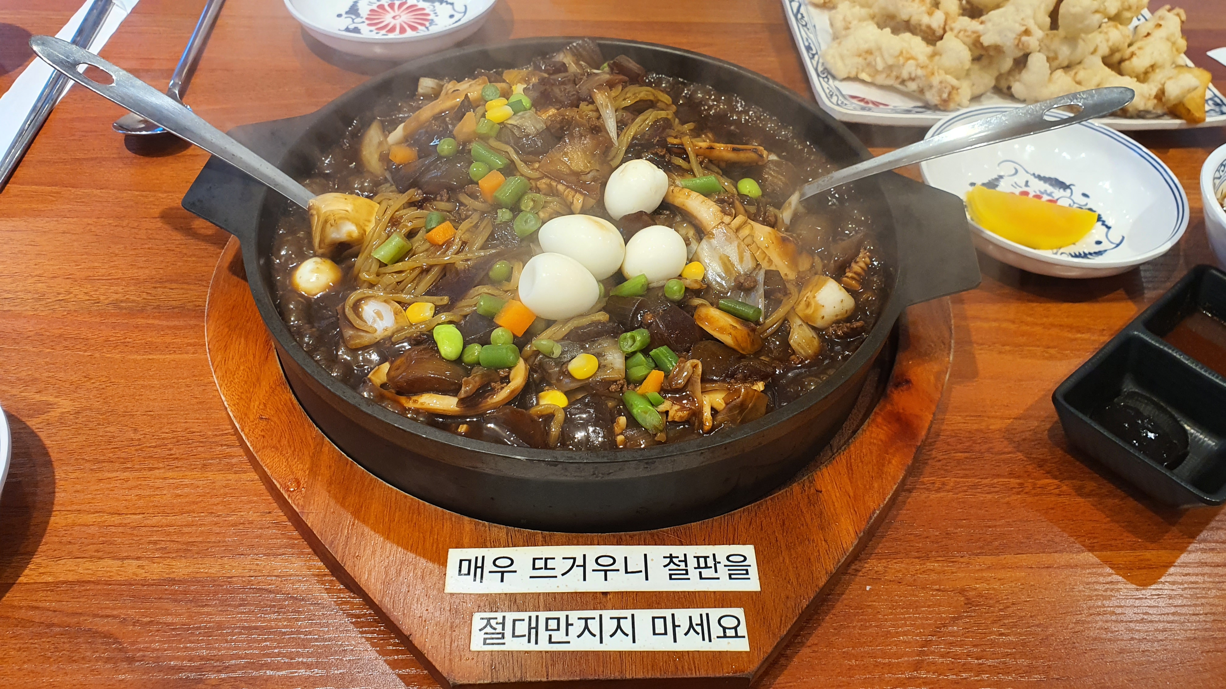 호야짬뽕 이미지