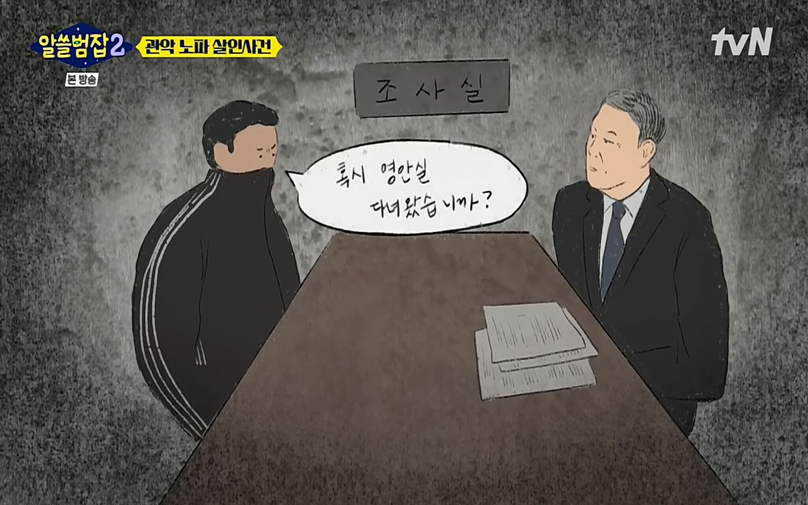 알쓸범잡 2.E15.220425p-NEXT.mp4_20220425_184828.022.jpg