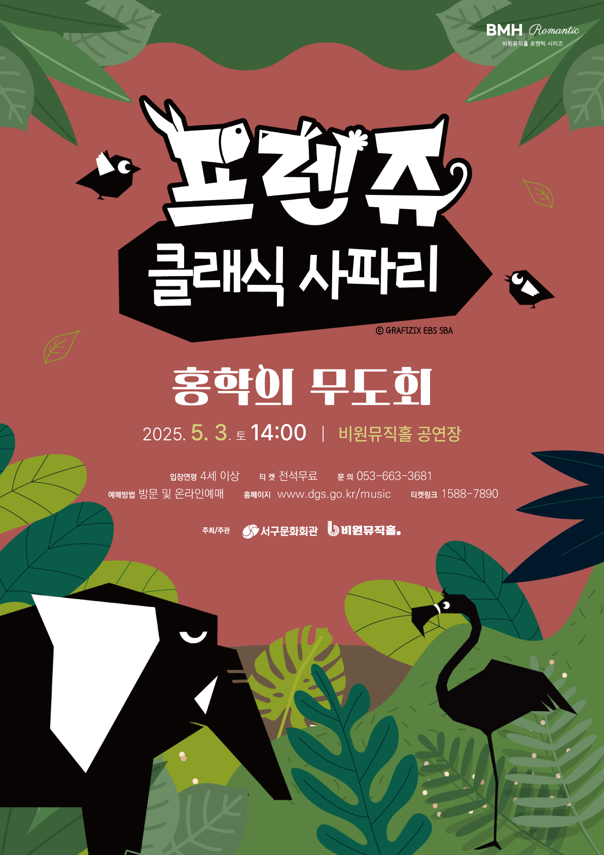 도레미기획 이미지