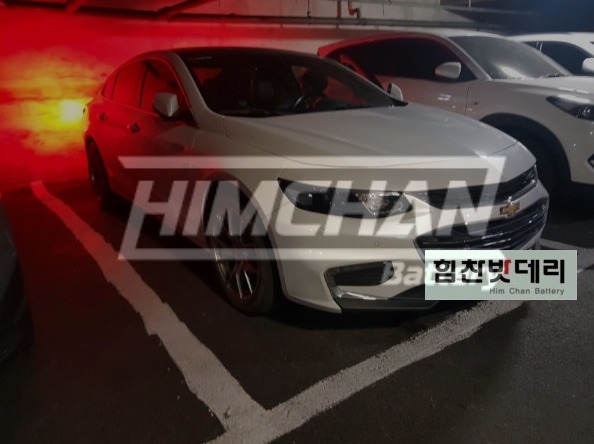  창원밧데리 올뉴말리부밧데리 중앙동밧데리 창원배터리 올뉴말리부배터리 중앙동배터리