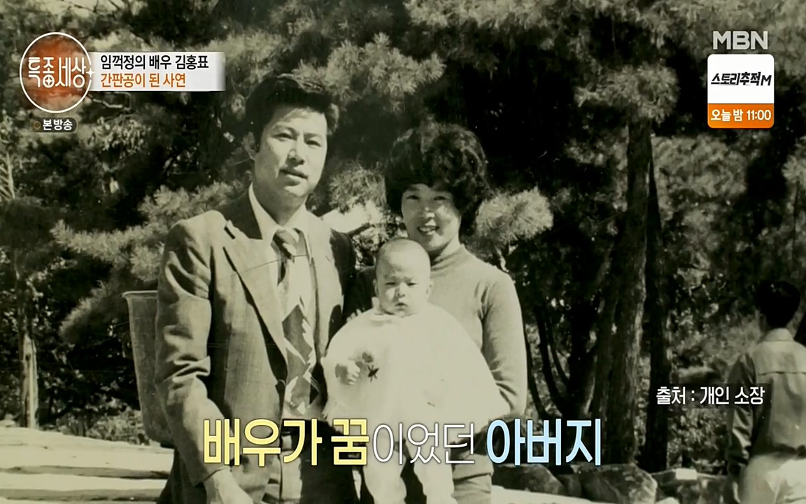현장르포 특종세상.E527.220422p-NEXT.mp4_20220423_184613.862.jpg