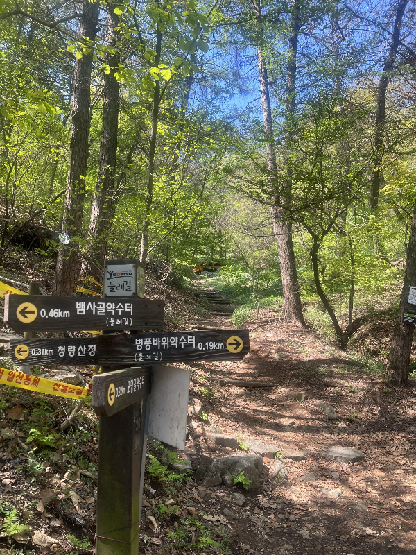 등산로-표지판