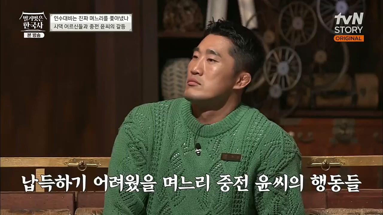 벌거벗은 한국사.E29.221110p.H264-F1RST.mp4_20221129_202853.979.jpg