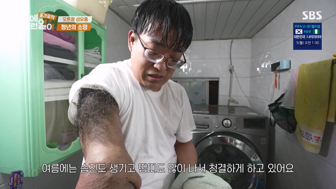 순간포착 세상에 이런일이.E1231.230604p-NEXT.mp4_20230609_202230.603.jpg