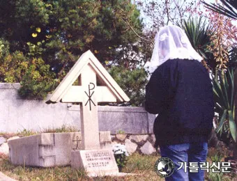 위령기도 가톨릭 기도문 모음_5