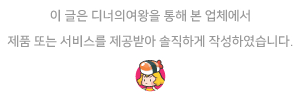 패밀리레스토랑에서 31